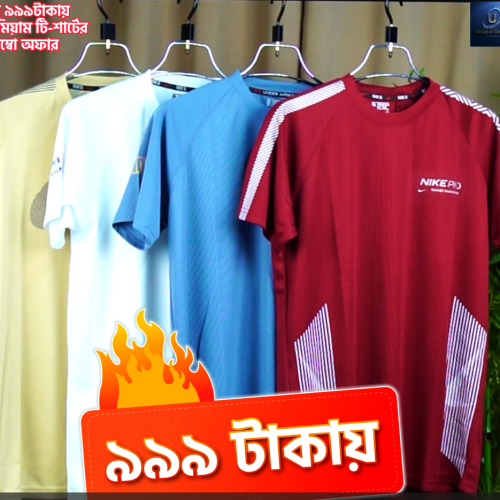 Mash Fabric Primum T-shirt